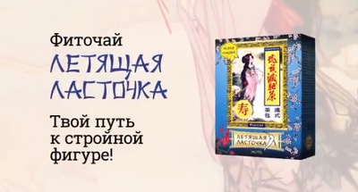 Твой путь к стройной фигуре- 