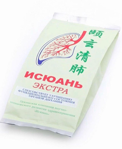 Чай Исюань.