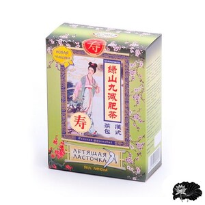 Летящая ласточка фруктовая