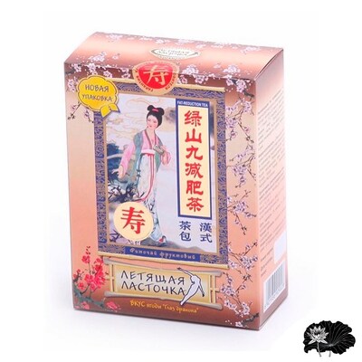 Летящая ласточка фруктовая