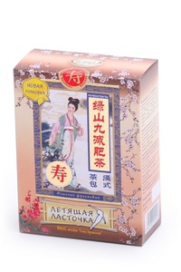 Летящая ласточка фруктовая (со вкусом ягоды 