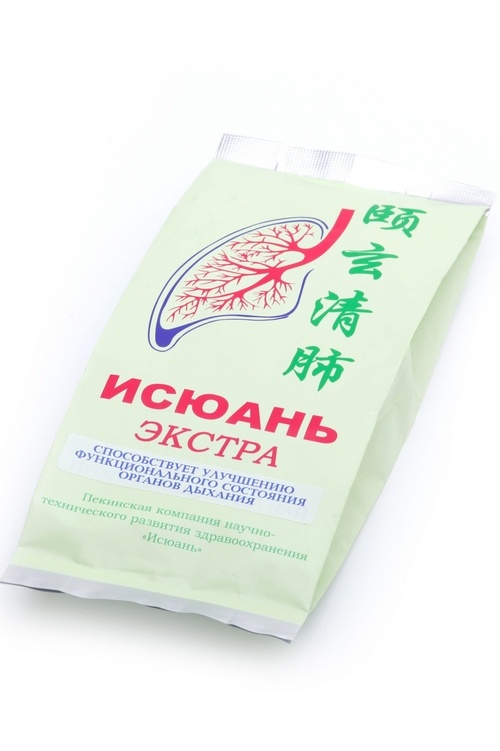 исюань исюань